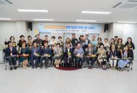 [NSP PHOTO]광양시, 2023년 은퇴(예정)자 생애 재설계 프로그램 성료