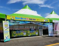 [NSP PHOTO]광양시, 광양숯불구이축제에서 텀블러와 함께 사진 찍어요