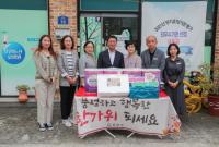 [NSP PHOTO]광양시, 추석 명절을 맞아 사회복지시설 위문 방문