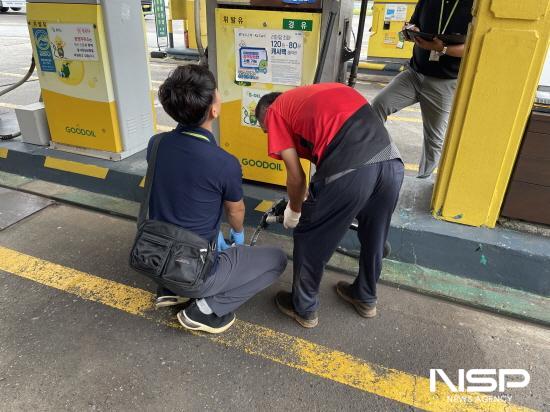 NSP통신-주유소 품질 합동점검 (사진 = 광양시청)