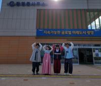 [NSP PHOTO]광양 광영동사무소, 추석 명절 앞두고 한복의 날 첫 운영