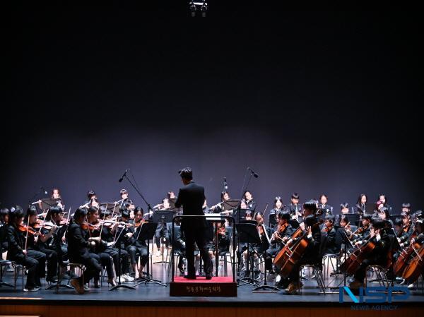 NSP통신-청송군은 25일 꿈의 오케스트라 청송 과 KBS 교향악단 이 함께하는 찾아가는 음악회를 열었다. (사진 = 청송군)