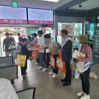 [NSP PHOTO]광양시, 추석 명절 도시민 농촌 유치 활동 적극 펼쳐