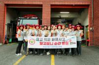(NSP NEWS Image)김경희 화성시의회 의장, 의용소방대와 캠페인 전개