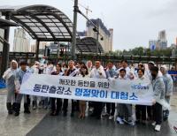 (NSP NEWS Image)화성시 동탄출장소, 추석맞이 깨끗한 귀성길 조성