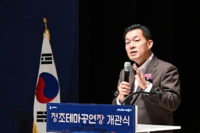 [NSP PHOTO]수원시, 무예24기 펼쳐지는 정조테마공연장 개관