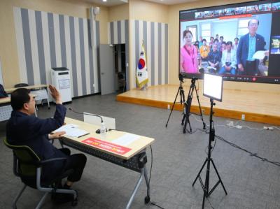 [NSP PHOTO]경주시,  디지털ON(온) 온라인 추석인사 나누기시연 행사 개최