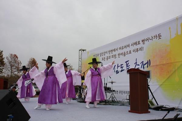 NSP통신-파주의 풍성한 10월 축제 삼도품 축제