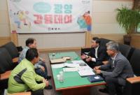 [NSP PHOTO]정인화 광양시장, 감동데이 열고 시민 목소리에 귀 기울여