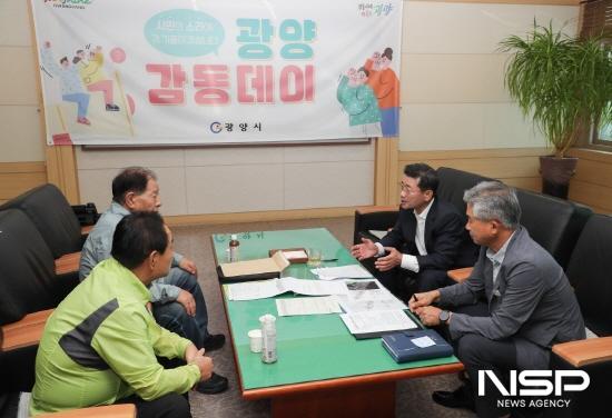 NSP통신-정인화 시장 주재로 9월 중 광양 감동데이 (사진 = 광양시청)