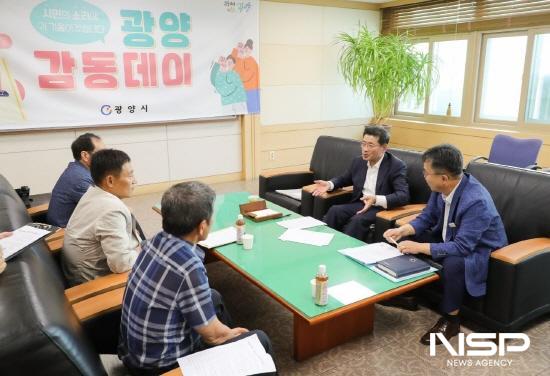 NSP통신-정인화 시장 주재로 9월 중 광양 감동데이 (사진 = 광양시청)