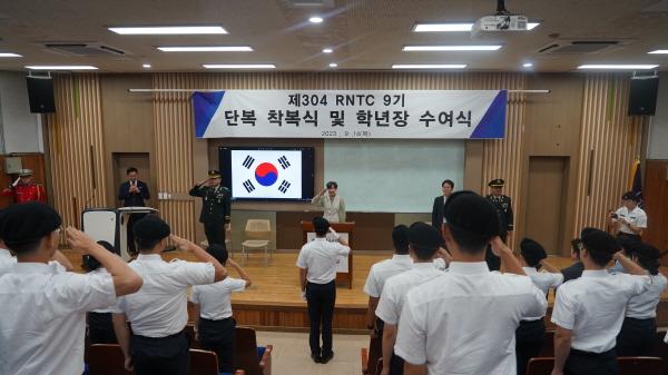 NSP통신-대경대 학군단 단복 착복식 및 학년장 수여식 모습 (사진 = 대경대학교)