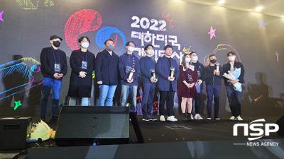 [NSP PHOTO]대한민국 게임대상 11월 15일  개최…5일부터 13일까지 접수