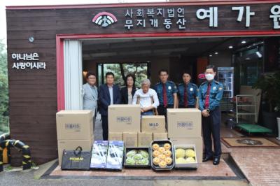 [NSP PHOTO]분당경찰서 관내 장애시설 예가원에 물품 전달