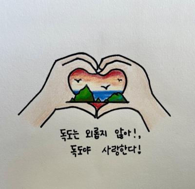 [NSP PHOTO]경북교육청, 2023 손글씨로 채워가는 독도 사랑 릴레이 실시
