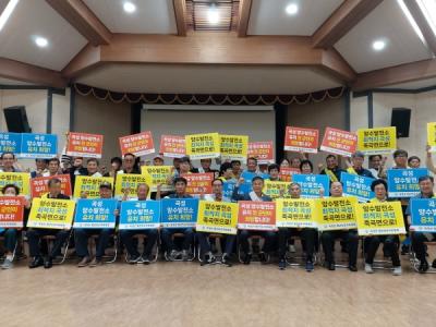 [NSP PHOTO]곡성군, 제23회 심청어린이대축제 기간 동안 양수발전소 유치 명예회원 모집