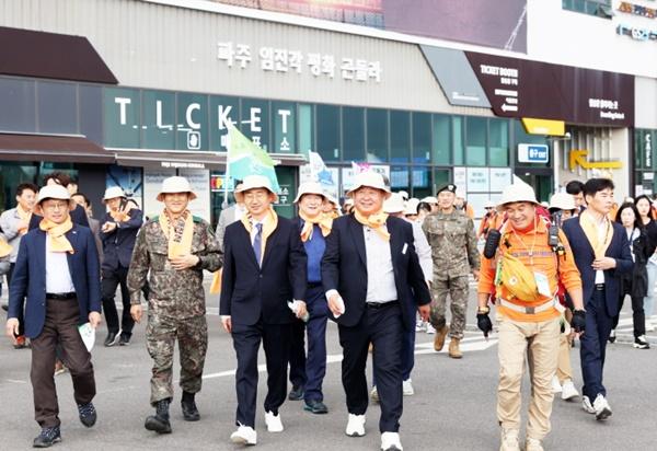 NSP통신-파주 임진각서 디엠제트(DMZ) 자유·평화 대장정 2기 출정식 모습 (사진 = 파주시)