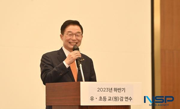 NSP통신-경상북도교육청은 5일부터 6일까지 2일간 라한셀렉트 경주에서 유·초등 교(원)감 450여 명을 대상으로 2022 개정 교육과정과 질문 중심 수업 방안 공유를 위한 연수를 개최한다고 밝혔다. (사진 = 경상북도교육청)