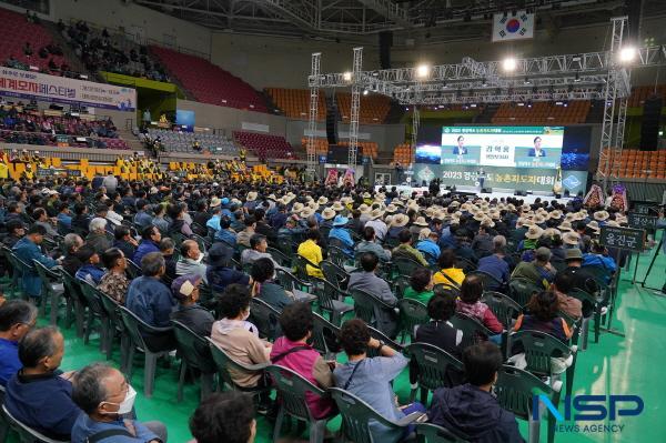 NSP통신-한국농촌지도자경상북도연합회는 5일 상주 실내체육관에서 23개 시군 농촌지도자 회원 5000여 명이 참석한 가운데 2023 경상북도농촌지도자대회 를 개최했다. (사진 = 경상북도)