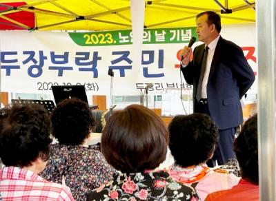 [NSP PHOTO]담양군, 노인의 날 기념 마을별 경로 잔치  개최
