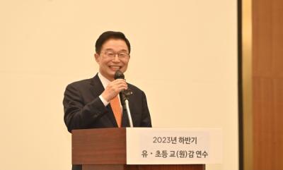 [NSP PHOTO]경북교육청, 한발 앞선 교육과정과 수업 정책 펼쳐