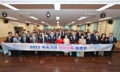 [NSP PHOTO]경북교육청, 현장에서 길을 찾는 2023 후반기 현장 소통토론회 개최