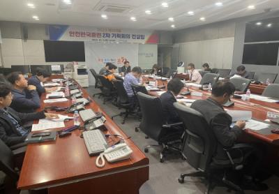 [NSP PHOTO]포항시, 재난 대응 안전 한국훈련 기획 회의 개최