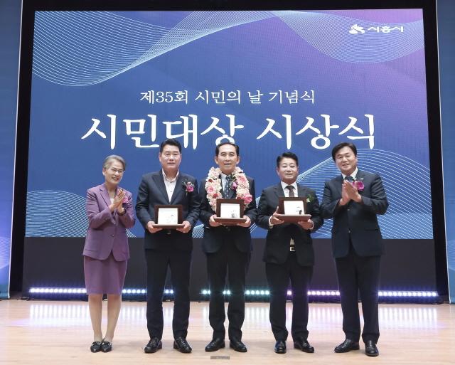 NSP통신-5일 시흥시청 늠내홀에서 열린 제35회 시민의 날 기념식에서 임병택 시장(오른쪽 첫번째)이 시민 대상 수상자들과 기념촬영을 하고 있다. (사진 = 시흥시)