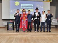 [NSP PHOTO]코믹팔러마술사 병채로통채로, 추석맞이 특별공연