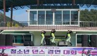 [NSP PHOTO]광양시, 광양불고기 먹고 청소년 댄스경연대회 즐겨요