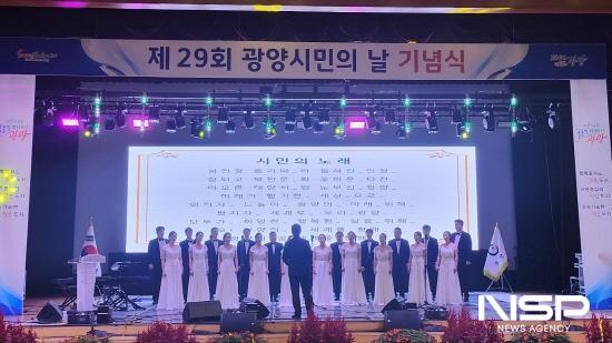 NSP통신-시립국악단의 식전 공연 (사진 = 광양시청)