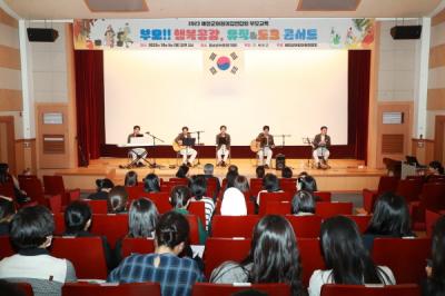 [NSP PHOTO]예천군, 2023 어린이집연합회 부모교육 열려