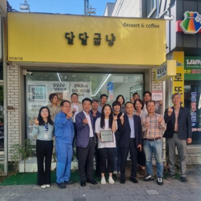 [NSP PHOTO]광양읍지역사회보장협의체, 제4호 나눔가게 현판 전달 및  3차 정기회의 개최