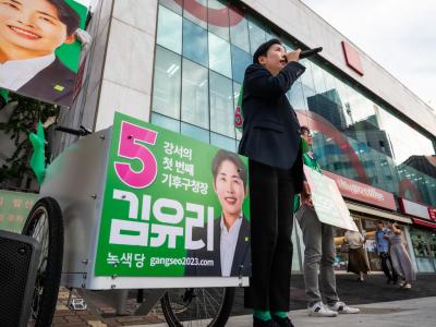 [NSP NEWS Image][현장]김유리 후보 “삶을 지키는 기후구청장이 되겠다”