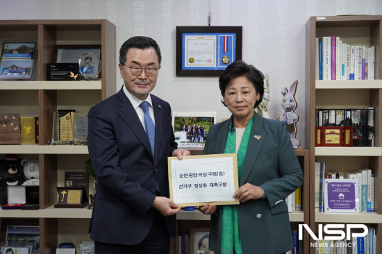 NSP통신-소병철 의원이 남인순 정개특위 위원장에게 선거구 정상화 재촉구문을 전달 (사진 = 소병철 국회의원실)