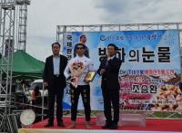 [NSP PHOTO]맨발의 사나이 조승환씨, 광양숯불구이 축제장에서 4시간 30분 경신 성공