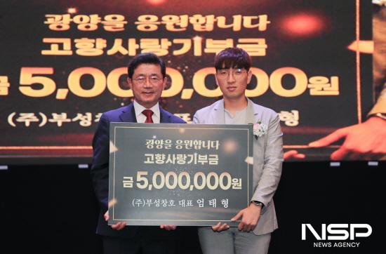 윈씨스템 이미지