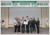 [NSP PHOTO]정인화 광양시장, 10월 정례 조회 개최