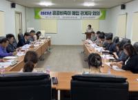 [NSP PHOTO]광양시, 2023년 공공비축미곡 매입 추진