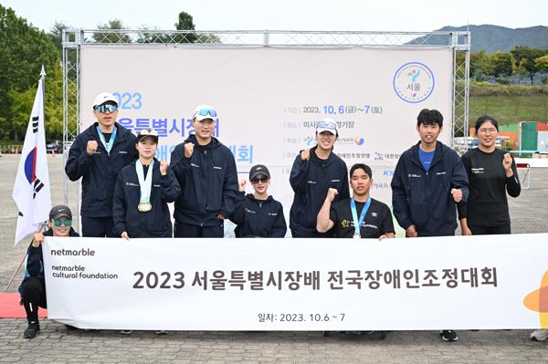 [NSP PHOTO]넷마블장애인선수단, 23 서울특별시장배 전국장애인조정대회서 총 17개 메달 획득