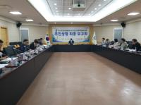 [NSP PHOTO]광양시, 2023 전국체전 추진상황 최종보고회 개최