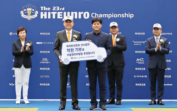 [NSP PHOTO]하이트진로, 이동차량 지원 사업 위한 기부금 전달
