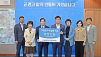 [NSP PHOTO]농협 고흥군지부, 고흥군 교육발전기금 기탁