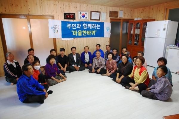 NSP통신- (사진 = 곡성군)