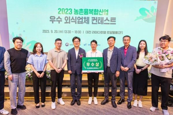 NSP통신- (사진 = 장성군)