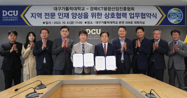 NSP통신-지난 6일 대구가톨릭대와 경북ICT융합산업진흥협회가 지역 전문 인재 양성을 위한 업무협약을 체결 후 기념 촬영을 하고 있다. (사진 = 대구가톨릭대학교)