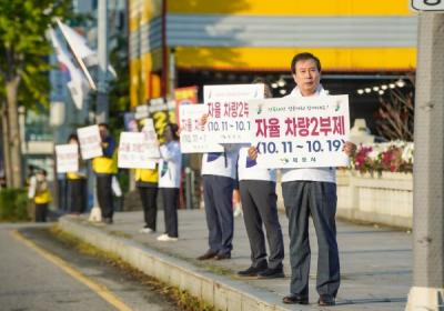[NSP PHOTO]목포시, 시민 자율 홀·짝제 참여 확산 위해 대시민 홍보 캠페인 전개