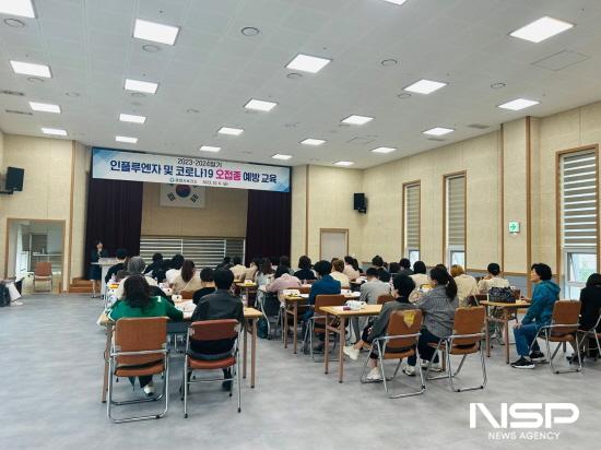 NSP통신-인플루엔자 및 코로나19 오접종 예방교육 (사진 = 광양시청)