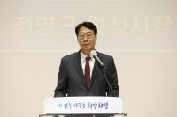 (NSP NEWS Image)민주평통 화성시협의회 제21기 공식 출범