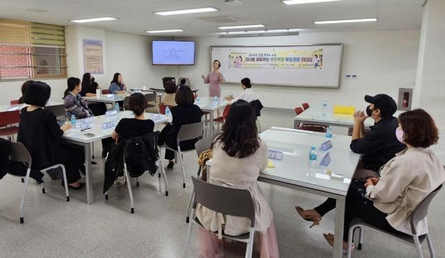 NSP통신-학교로 찾아가는 온품 학부모교육 운영 모습. (사진 = 경기도교육청)